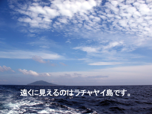 世界を旅する先生とラチャノイ・ラチャヤイ3dive_f0144385_2325870.jpg