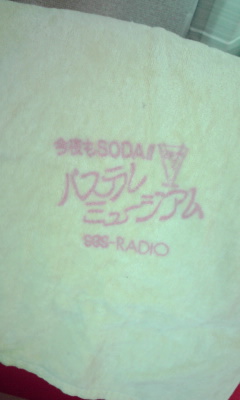 晴れたねーー_f0143188_11125857.jpg