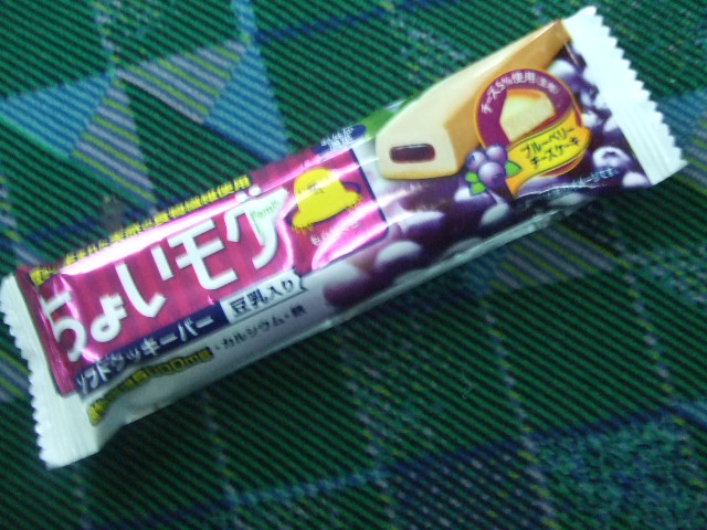 ちょいもぐ ソフトクッキーバー ブルーベリーチーズケーキ_f0076001_229493.jpg