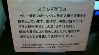 開港記念館で歌う にほんのうた in 2008_f0144003_11881.jpg