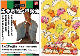 2008年長樂10大ニュース 前半の巻_a0041925_03513.jpg