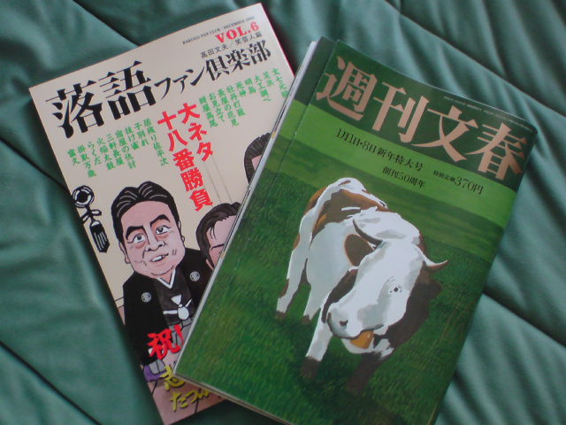 俺と堀井憲一郎の落語家ベスト・リスト発表 附・アン・タイラー「結婚のアマチュア」について _e0016828_16393095.jpg