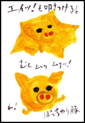 わ~~何これ!_e0074955_20515496.jpg