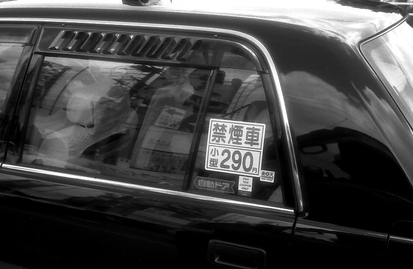 タクシーは、禁煙です・・_e0006057_17542466.jpg