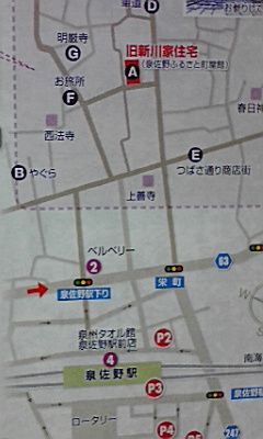 阪神高速の情報誌に掲載されました_e0136066_18195824.jpg