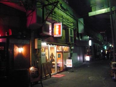 有楽町のガード下にある中華料理店「新台北」_a0029277_1014519.jpg