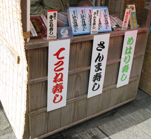 人気の秘密_f0129726_21312156.jpg