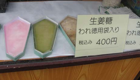 人気の秘密_f0129726_21355255.jpg