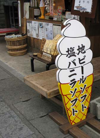 人気の秘密_f0129726_21434595.jpg