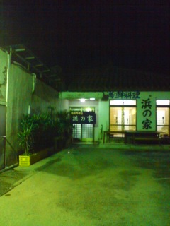 e0069433_8564522.jpg
