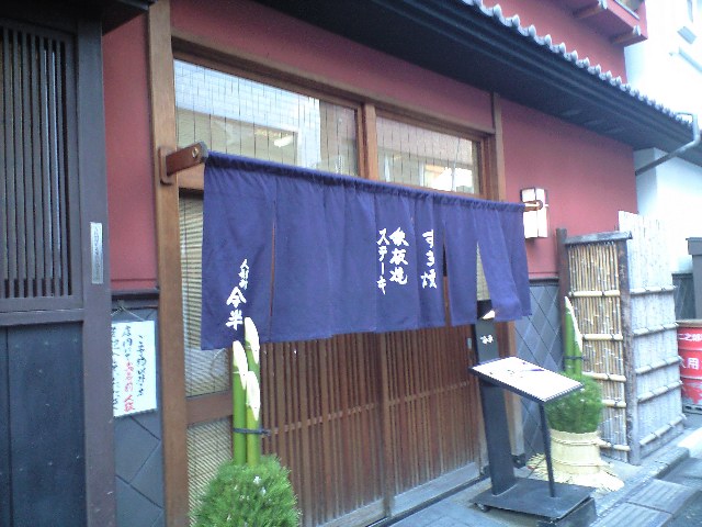 f0109635_219135.jpg
