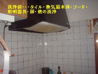 ラストオーダー_f0031037_18592720.jpg