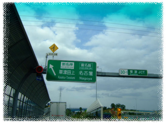 e0088654_10361464.jpg
