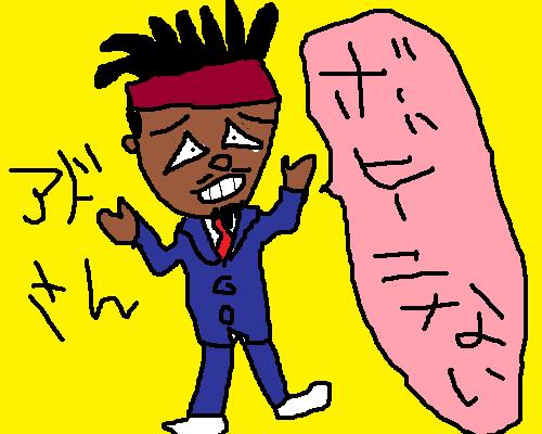 アンディオロゴンです_e0029455_519966.jpg
