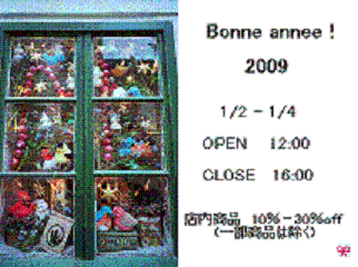 f0138864_1014571.gif
