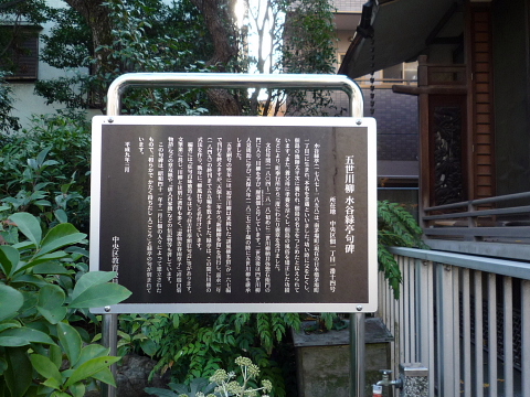 江戸・・・町歩き(7)_b0053765_22473869.jpg