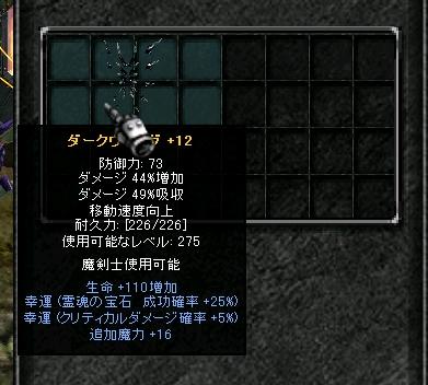 久しぶりの更新は釜入れ_b0149467_22393514.jpg