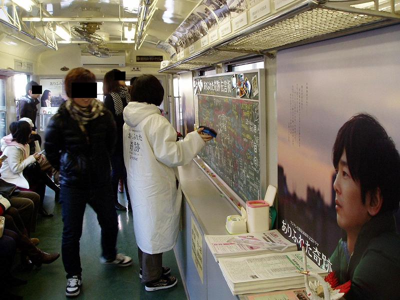 今日の東急デハ5001号の状況番外篇(フジテレビ関係)_f0030574_18422467.jpg