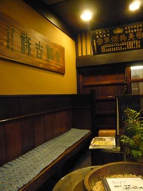 水道橋の「かつ吉」で、ロースかつ定食。_a0029277_11452533.jpg