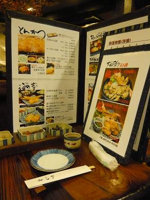 水道橋の「かつ吉」で、ロースかつ定食。_a0029277_1145429.jpg