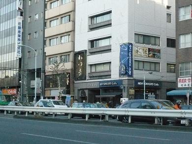 水道橋の「かつ吉」で、ロースかつ定食。_a0029277_1145870.jpg
