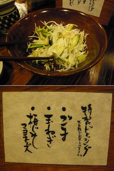 水道橋の「かつ吉」で、ロースかつ定食。_a0029277_11461099.jpg