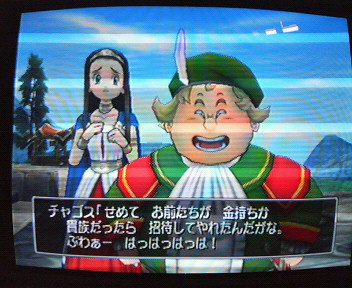 ドラクエ8 クリア これもまた日常 ドラクエ8 クリア これもまた日常