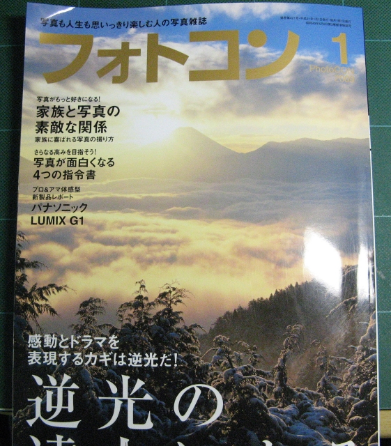 f0020302_22324822.jpg