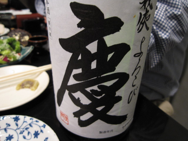 大吟醸酒忘年会@武蔵小杉_b0042308_13384016.jpg