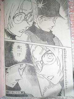 赤井秀一は生きていた ちっさいの日記 W 赤井秀一は生きていた ちっさいの日記 W