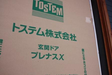 好きな道は、帰り道。・・・・・プレミアフォートの扉が気持ちよく迎えます。　　　　_e0154712_1830496.jpg