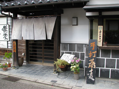 歳末風景7 出石のそば_e0048413_2284288.jpg