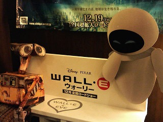 『 WALL-E 』（公開中）_c0128722_021688.jpg