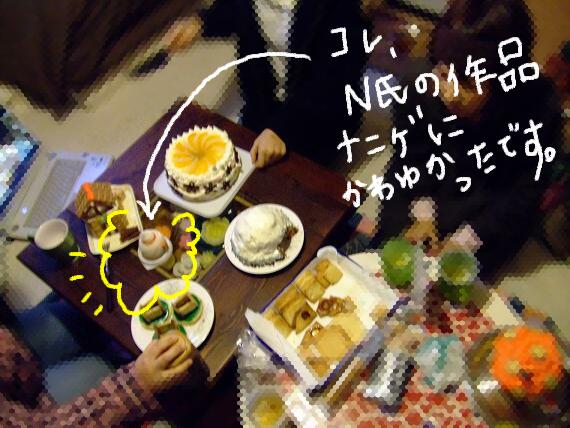 c0128626_16184790.jpg