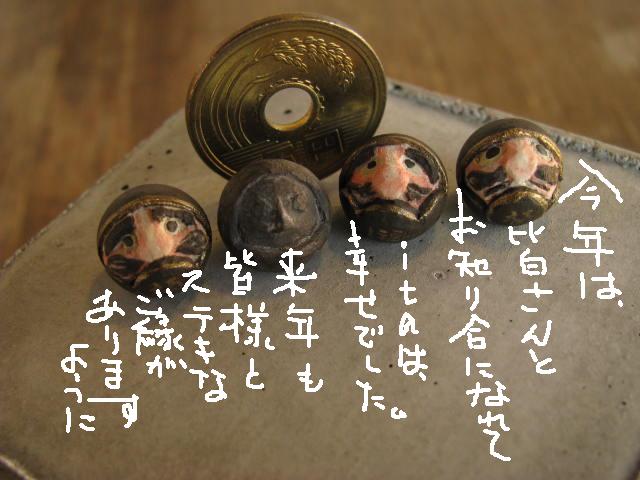 e0142628_13145132.jpg