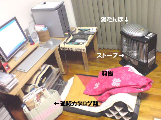 ひきこもり部屋 Coron My House