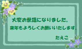 e0098241_1143014.gif