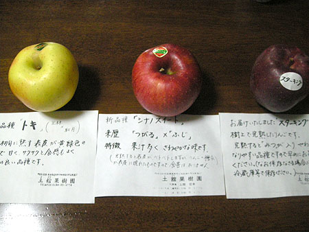 f0001841_18155612.jpg