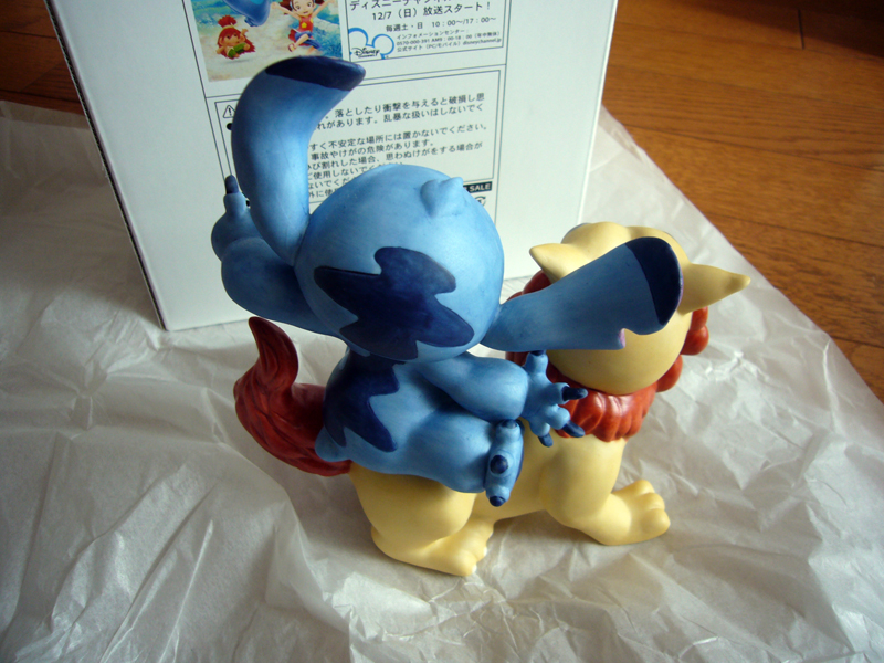 スティッチ シーサーがきた 訪問者数 約十数人 日の零細ブログ ね S Weblog