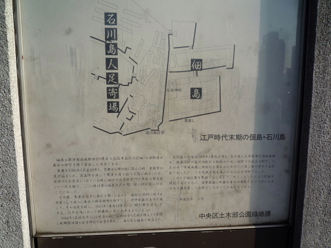 江戸・・・町歩き(8)_b0053765_2273269.jpg