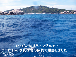 シミラン諸島でナイスダイブ2!!_f0144385_6293590.jpg