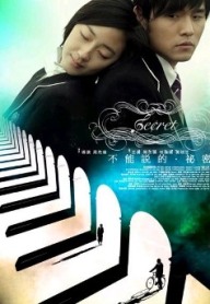 \'08 個人的ベスト 1~10位_e0079992_8495585.jpg