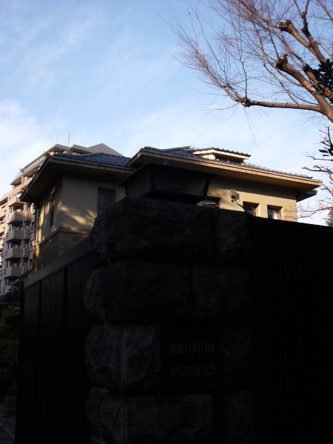 駐日ローマ法王庁、東京本願寺(建築家・木子幸三郎作品探訪 駐日ローマ法王庁、東京本願寺(建築家・木子幸三郎作品探訪