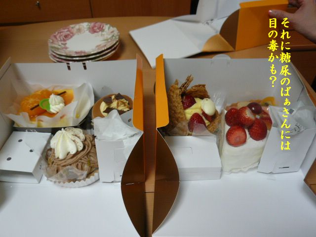 e0094407_1617981.jpg