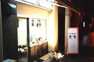 ちょうど良いよい距離感_c0116714_453523.jpg