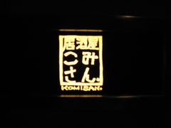 b0042334_9315100.jpg