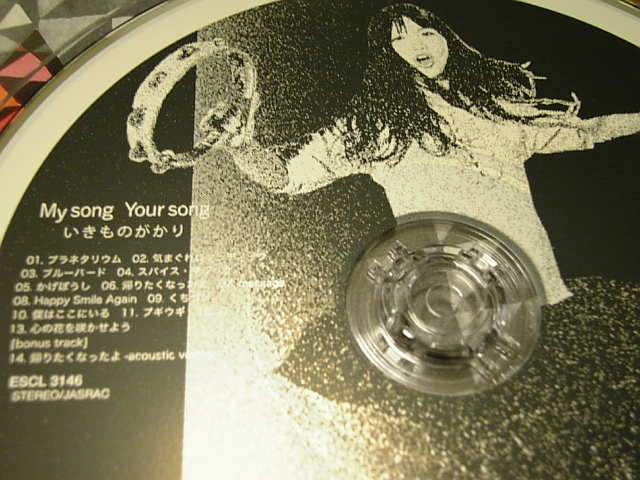 e0011143_210370.jpg