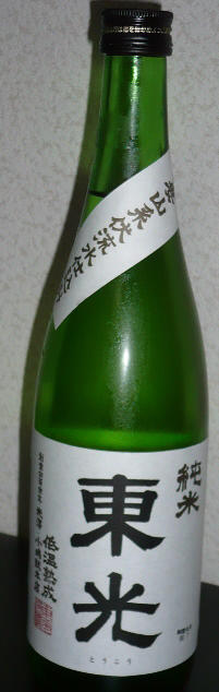 f0193752_1551838.jpg