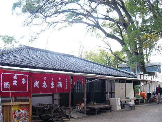 おかめ茶屋＠西宮神社 : たんぶーらんの戯言