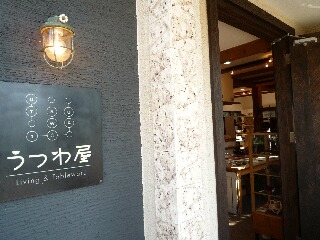 熊本で_f0121167_2345675.jpg